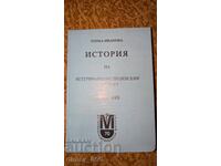 Istoria Facultății de Medicină Veterinară 1923-1993 Tonka I