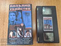 VHS Video Cassette - American Psycho
