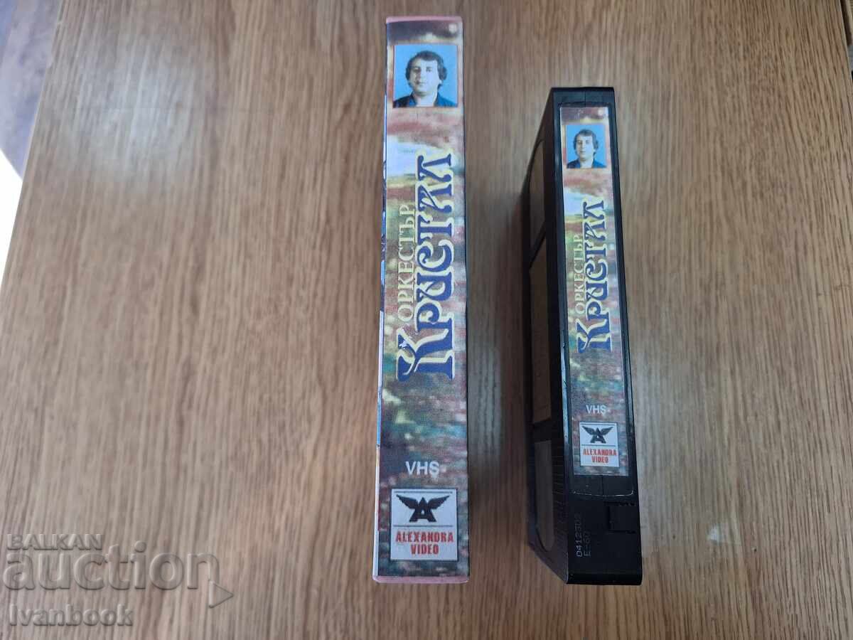 Βιντεοκασέτα VHS - Ορχήστρα Κρίσταλ με τιμή 4.00 BGN | € 2.05