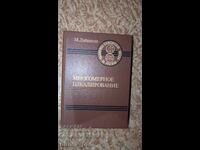 Scalare multidimensională M. Davison