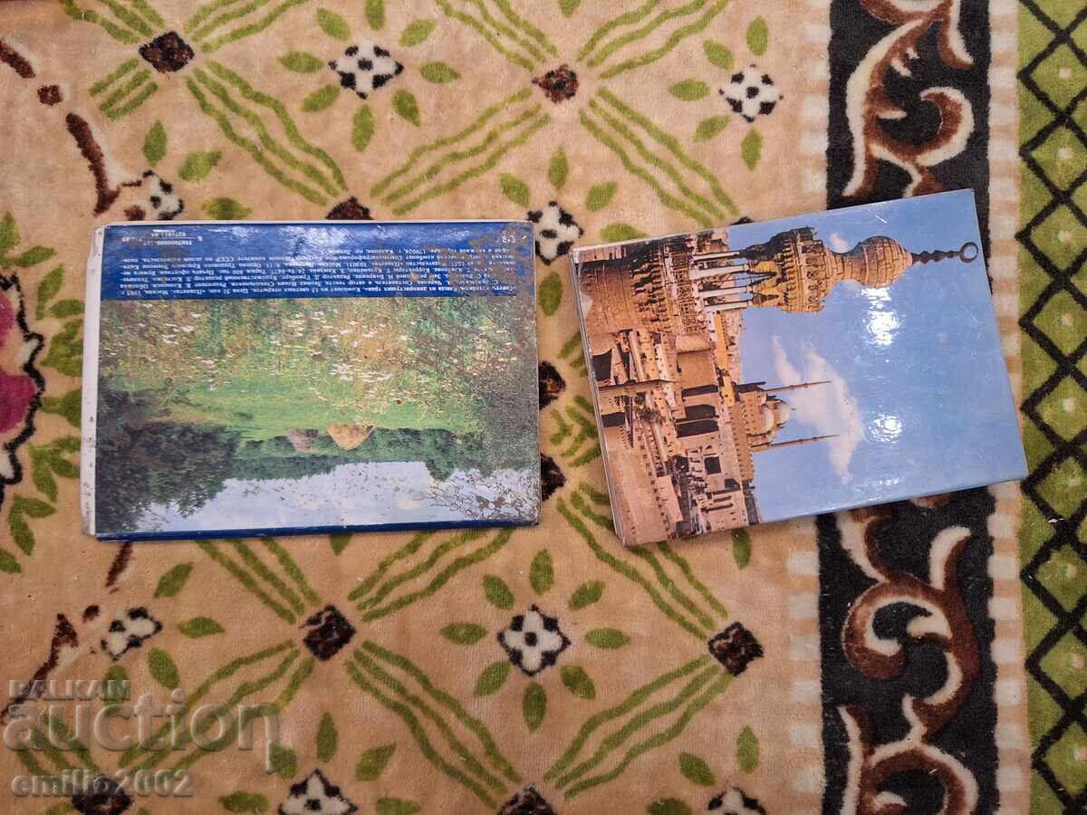 Κάρτες διπλώματος με τιμή 2.50 BGN | € 1.28