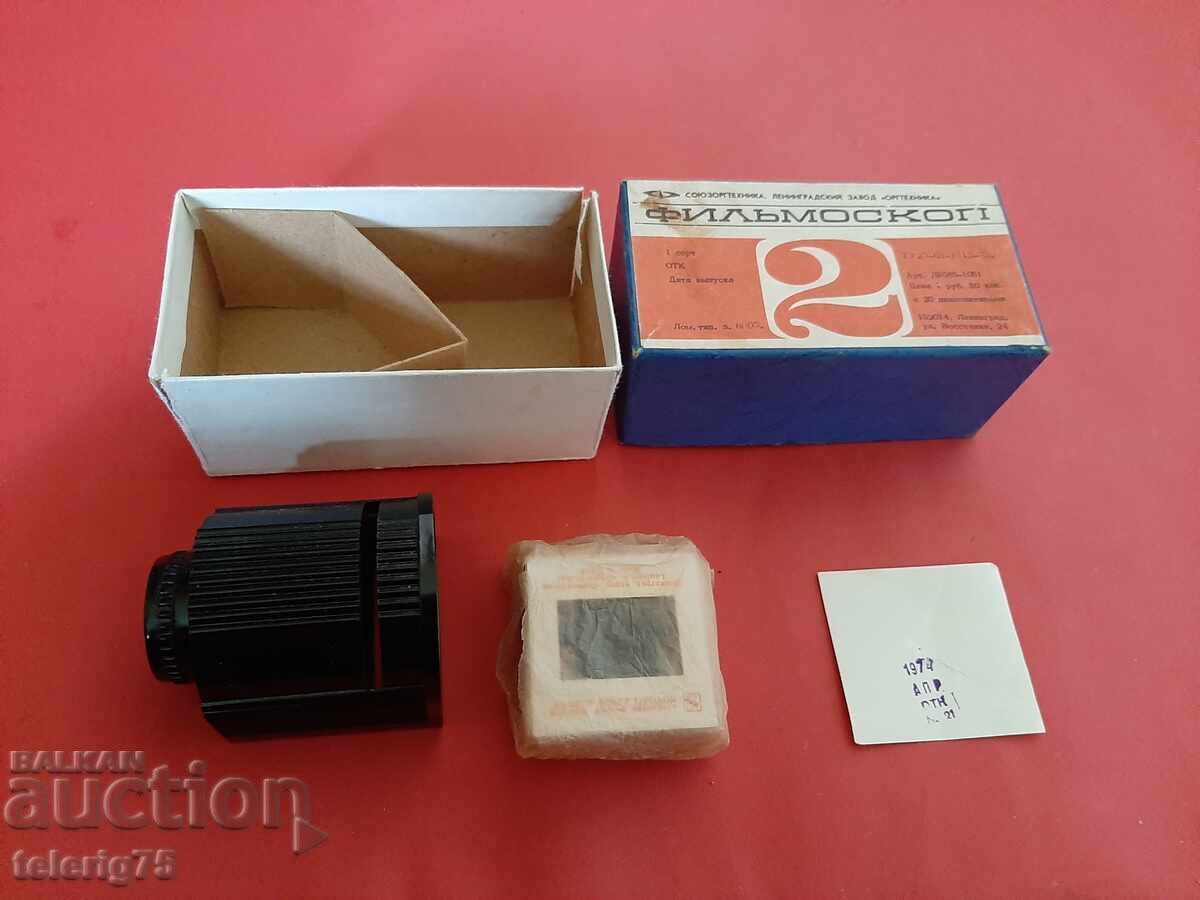 Auction  Old Bakelite Russian Filmstrip Projector for Slides - 1974