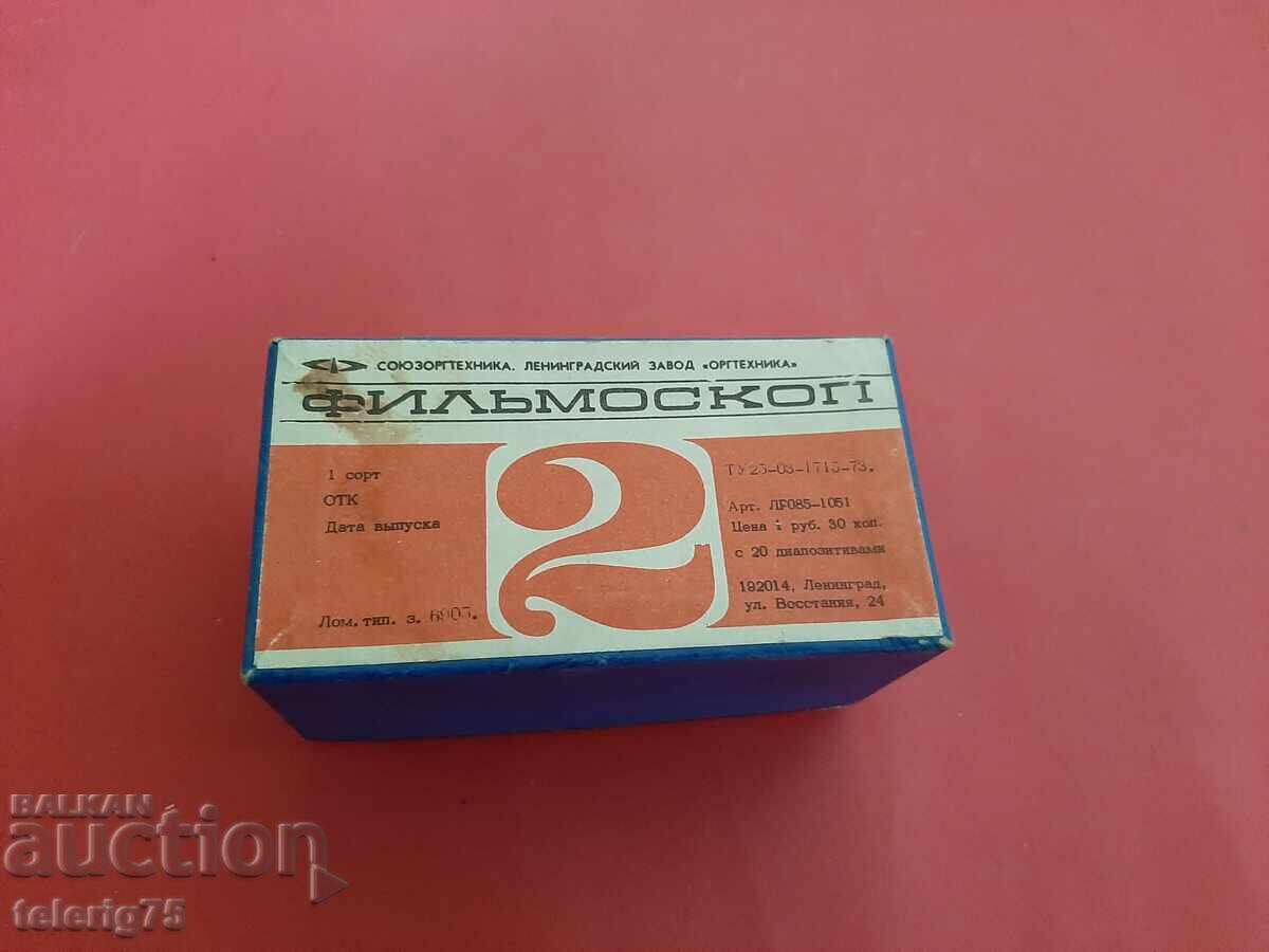 Delivery of Old Bakelite Russian Filmstrip Projector for Slides - 1974