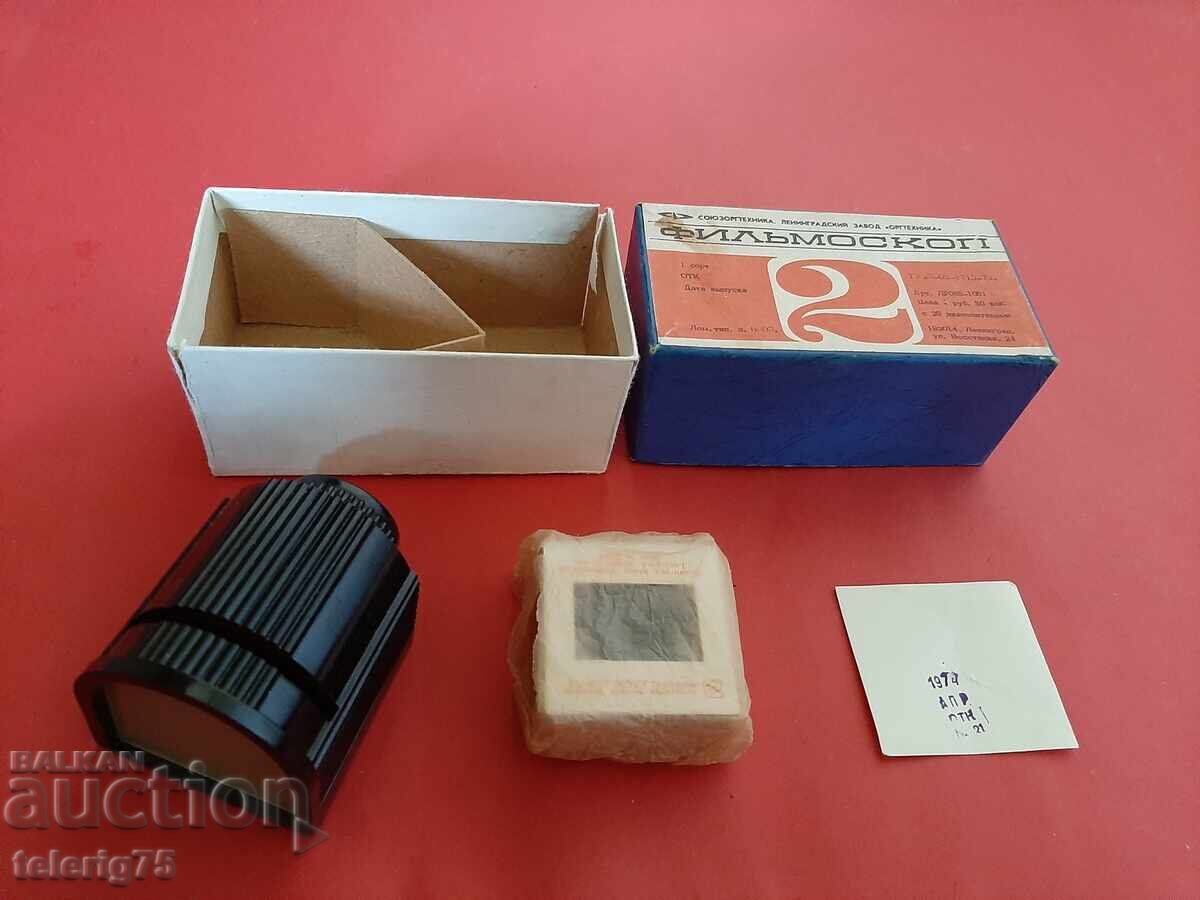 Old Bakelite Russian Filmstrip Projector for Slides - 1974