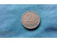 2 ρούβλια 2007 - Ρωσία