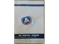Booklet program friendly match 2014 Levski - Lazio