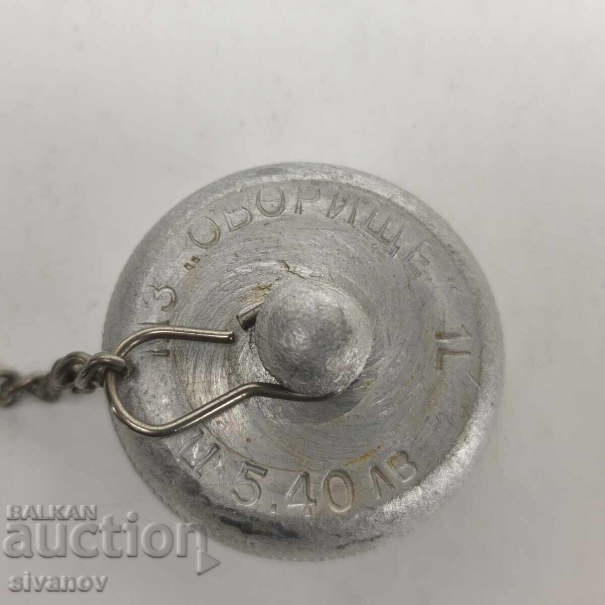 Παλιά βουλγάρικη αλουμινένια παγούρι 1 λίτρο ΜΖ Οborishte #5932 - 5 Παλιά βουλγάρικη αλουμινένια παγούρι 1 λίτρο ΜΖ Οborishte #5932 - 5