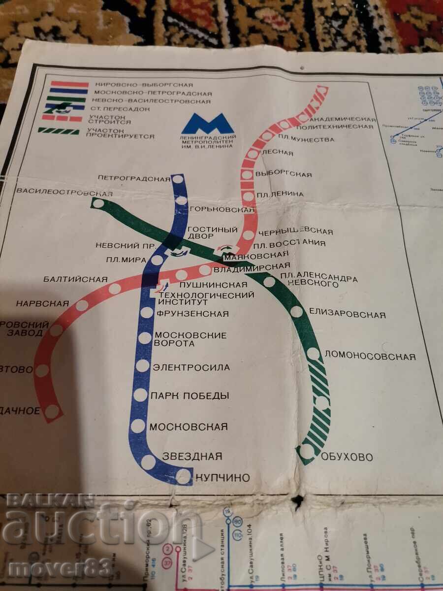Auction  Leningrad Transport Map. 1974