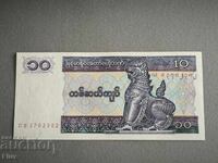 Τραπεζογραμμάτιο - Βιρμανία / Μιανμάρ - 10 κιάτ UNC | 1996