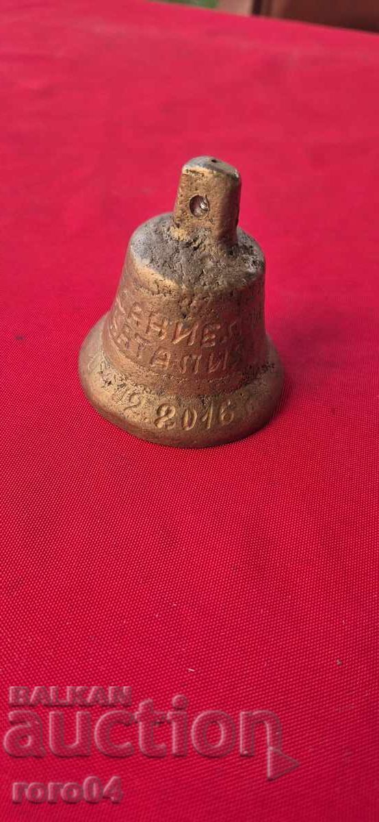 ΤΣΑΝ - ΚΑΜΠΑΝΑ - ΧΡΟΝΟΛΟΓΗΣΗ με τιμή € 19.00 | 37.16 BGN ΤΣΑΝ - ΚΑΜΠΑΝΑ - ΧΡΟΝΟΛΟΓΗΣΗ με τιμή € 19.00 | 37.16 BGN