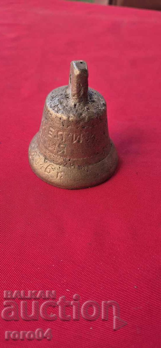 Licitație CLOPOT - CLOPOT - DATARE Licitație CLOPOT - CLOPOT - DATARE