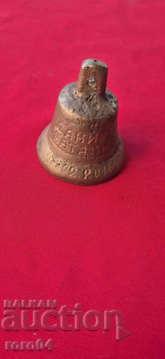 ΤΣΑΝ - ΚΑΜΠΑΝΑ - ΧΡΟΝΟΛΟΓΗΣΗ - 7 ΤΣΑΝ - ΚΑΜΠΑΝΑ - ΧΡΟΝΟΛΟΓΗΣΗ - 7