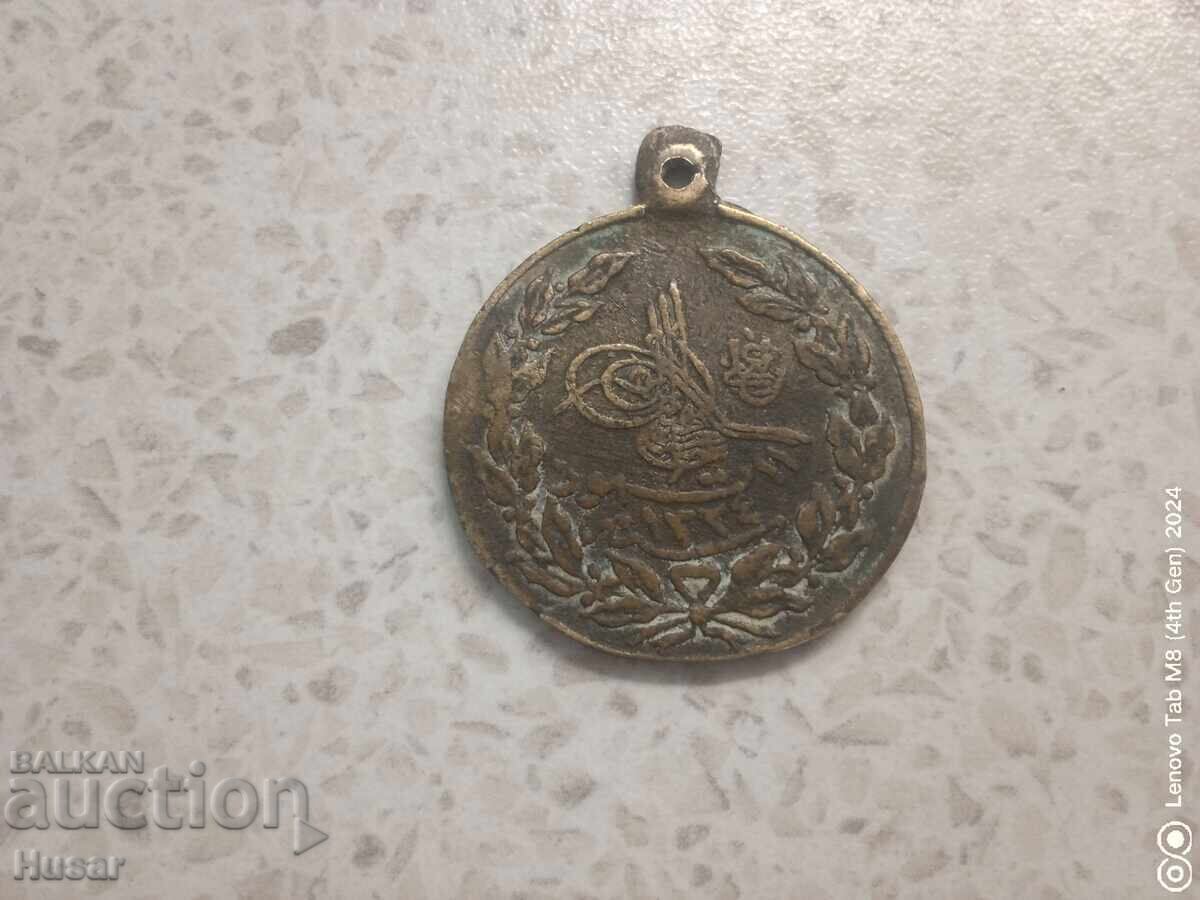 Δημοπρασία Σταρ Τούρκικο χάλκινο μετάλλιο, Τουρκία