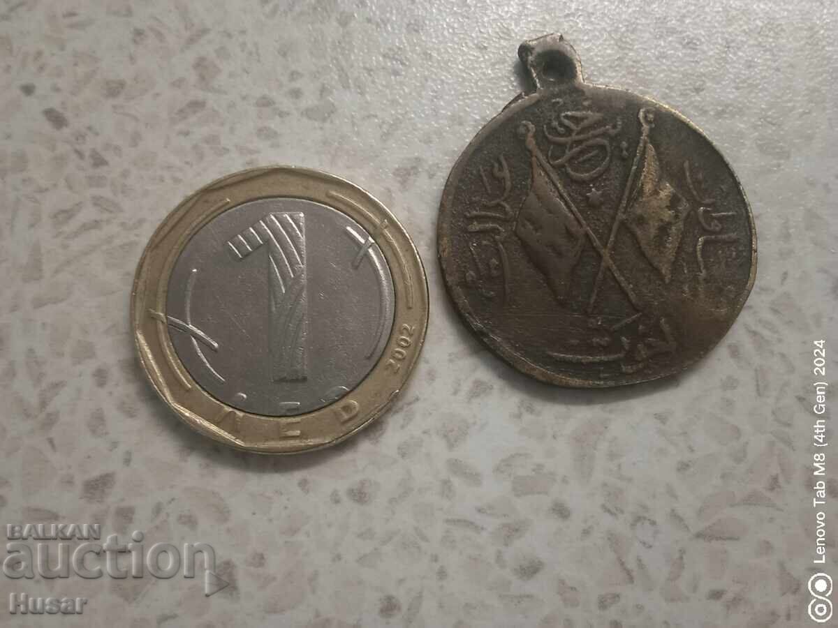 Livrarea Medalie veche de bronz turcească, Turcia