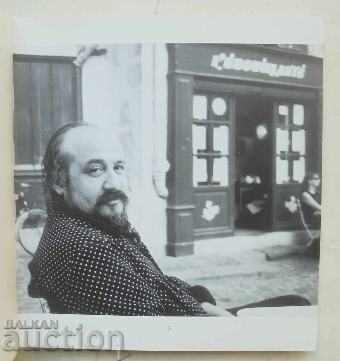 Encho Pironkov A Message from the East - Stefania Laurenti 1992 with price 130.00 BGN | € 66.47 Encho Pironkov A Message from the East - Stefania Laurenti 1992 with price 130.00 BGN | € 66.47