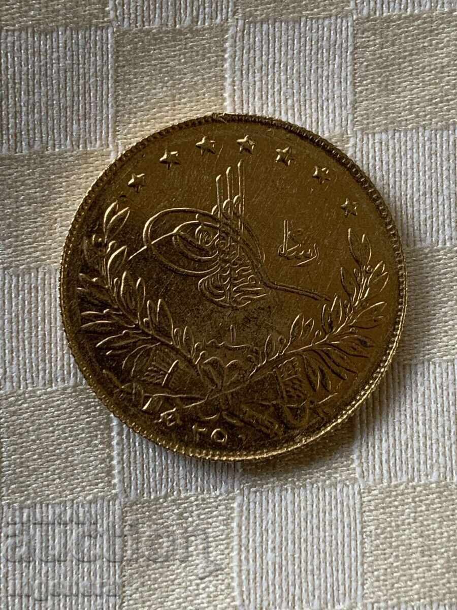 MONEDĂ AUR 250 KURUŞ - PREDARE PERSONALĂ
