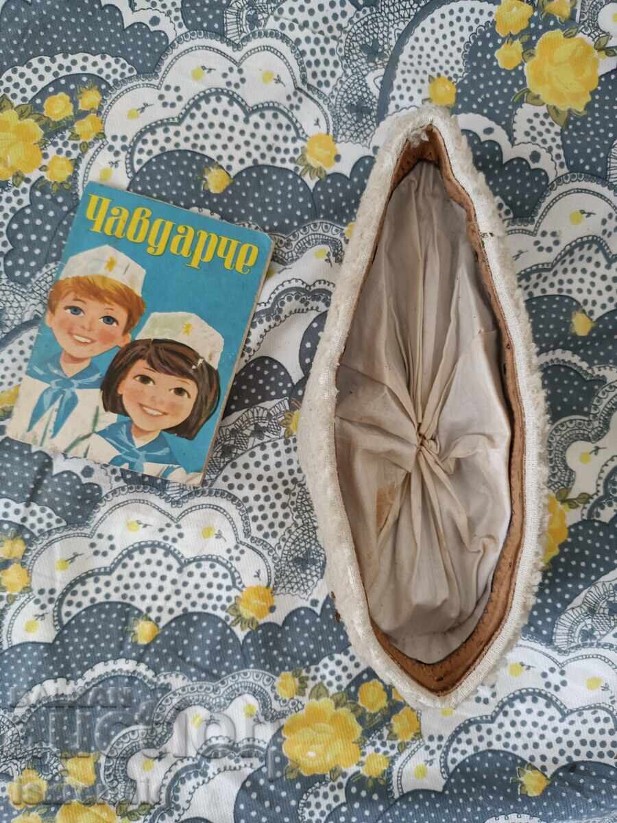 Καπέλο και βιβλίο Τσαβντάρτσε με τιμή 15.00 BGN | € 7.67