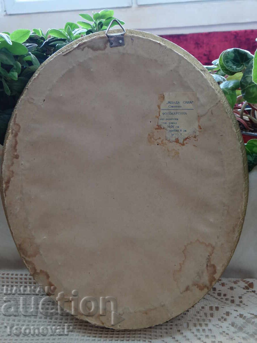 Аукцион Българска " ФОТОКАРТИНА РЪЧНО ОЦВЕТЕНА" в рамка и стъкло Аукцион Българска " ФОТОКАРТИНА РЪЧНО ОЦВЕТЕНА" в рамка и стъкло