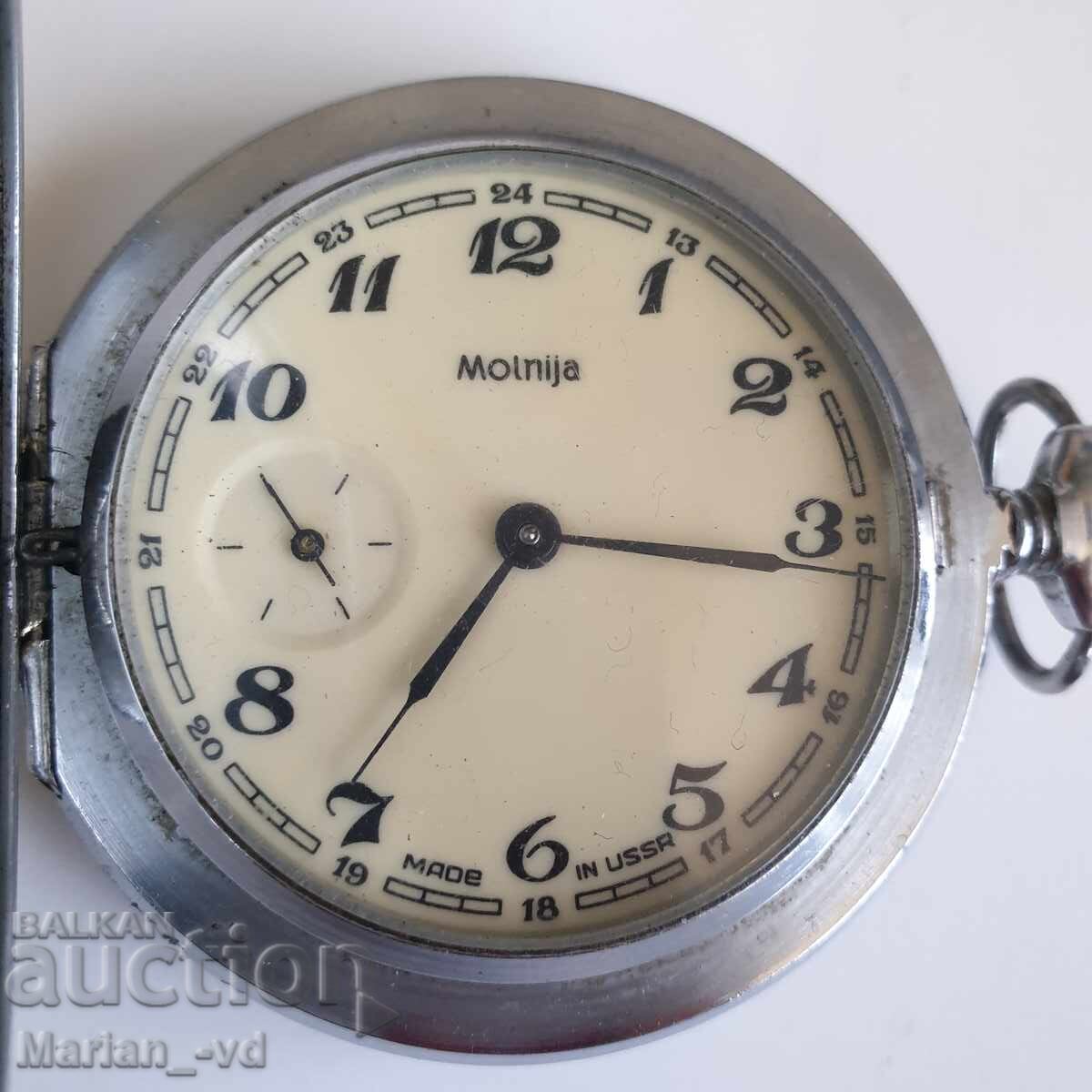 Auction  Lightning pocket watch
