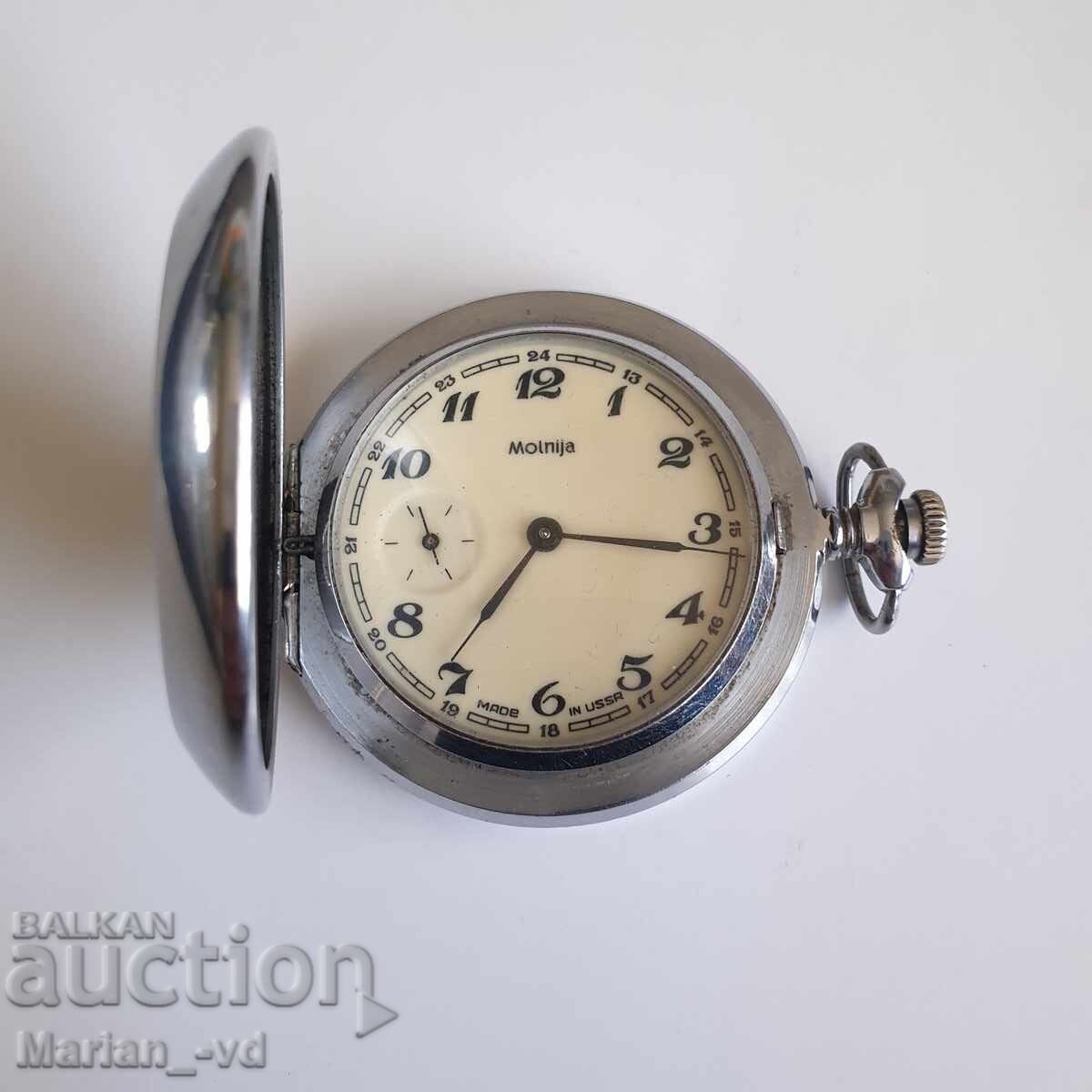 Delivery of Lightning pocket watch