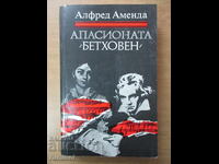 Passionate "Beethoven" - Alfred Amenda