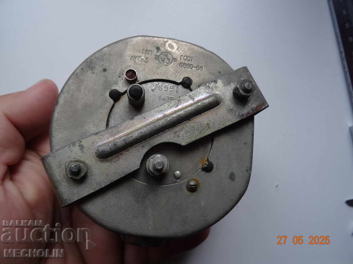 Δημοπρασία Ρωσικό ΣΥΛΛΕΚΤΙΚΟ ΗΛΕΚΤΡΟΜΗΧΑΝΙΚΟ ΓΙΑ ΑΥΤΟΚΙΝΗΤΟ 1975