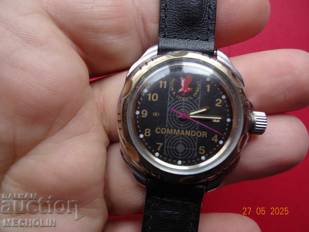 Collector's Russian Komandirskie Watch
