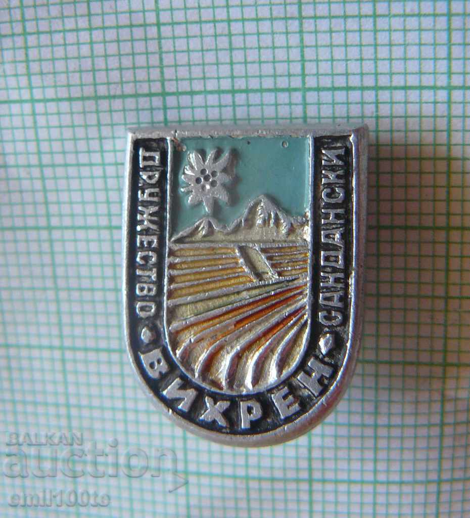 Badge - Tourist and Sports Society Vihren Sandanski