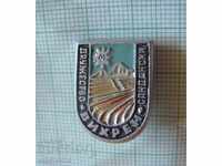 Ecuson - Societatea Turistică și Sportivă Vihren Sandanski