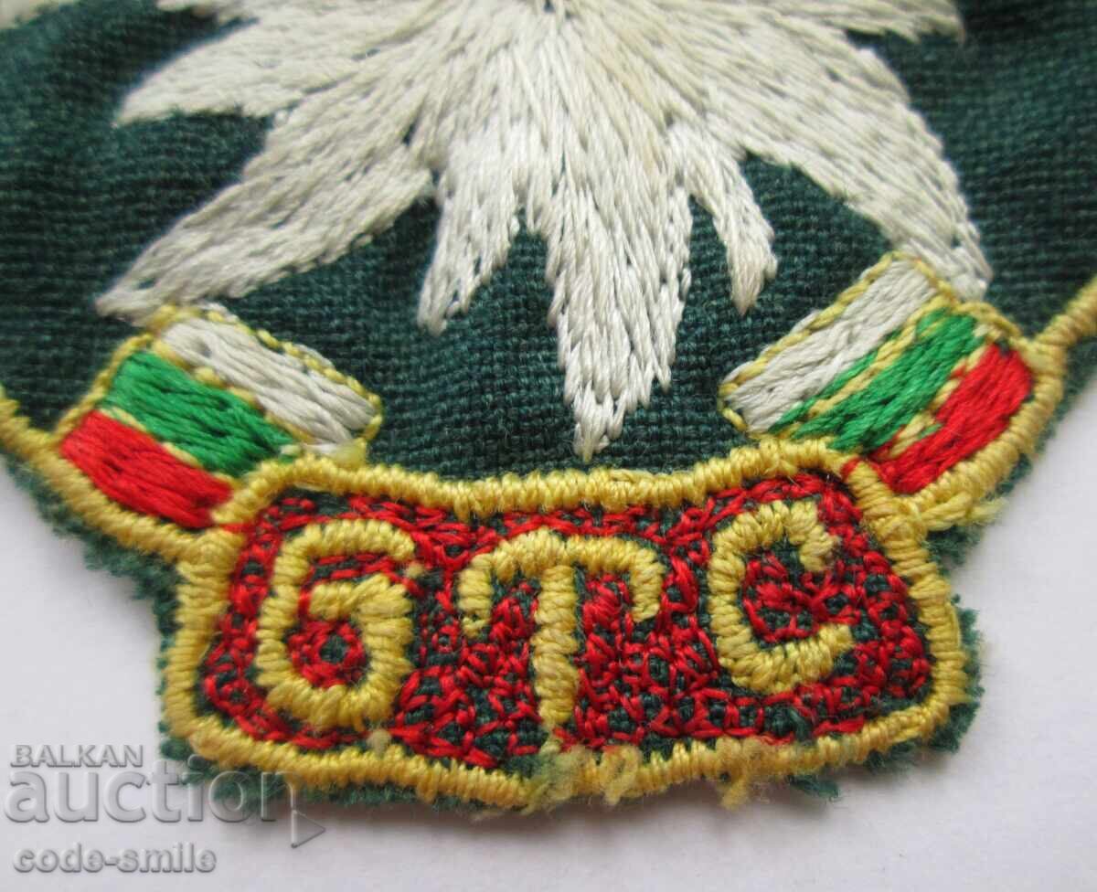 Old sewn BTS patch Tourist Union Kingdom of Bulgaria with price 100.00 BGN | € 51.13