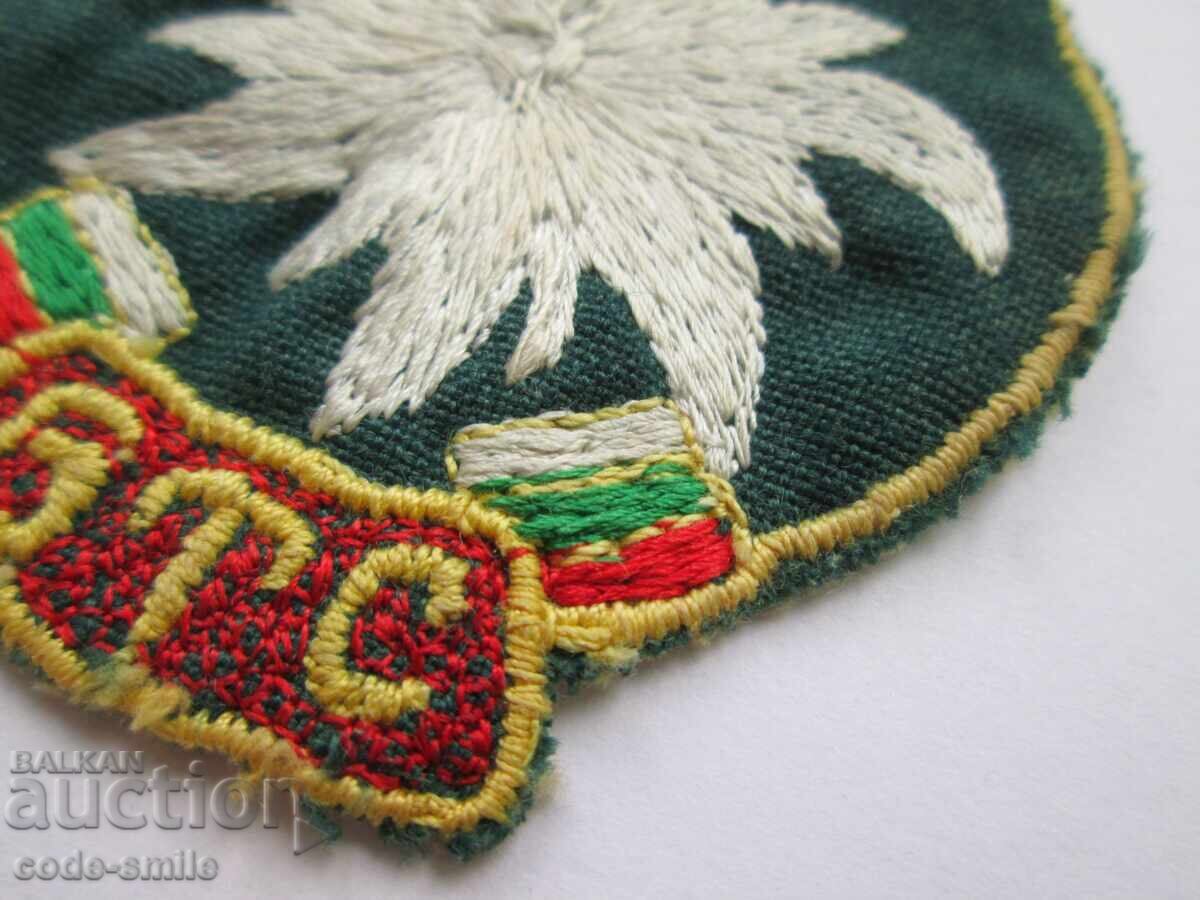 Auction  Old sewn BTS patch Tourist Union Kingdom of Bulgaria