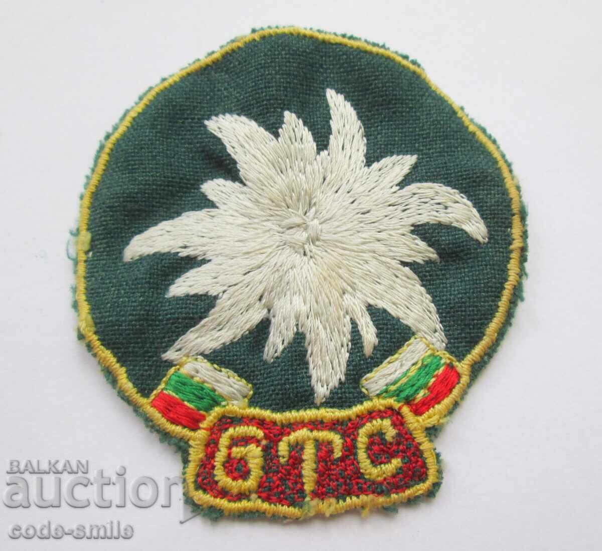 Old sewn BTS patch Tourist Union Kingdom of Bulgaria