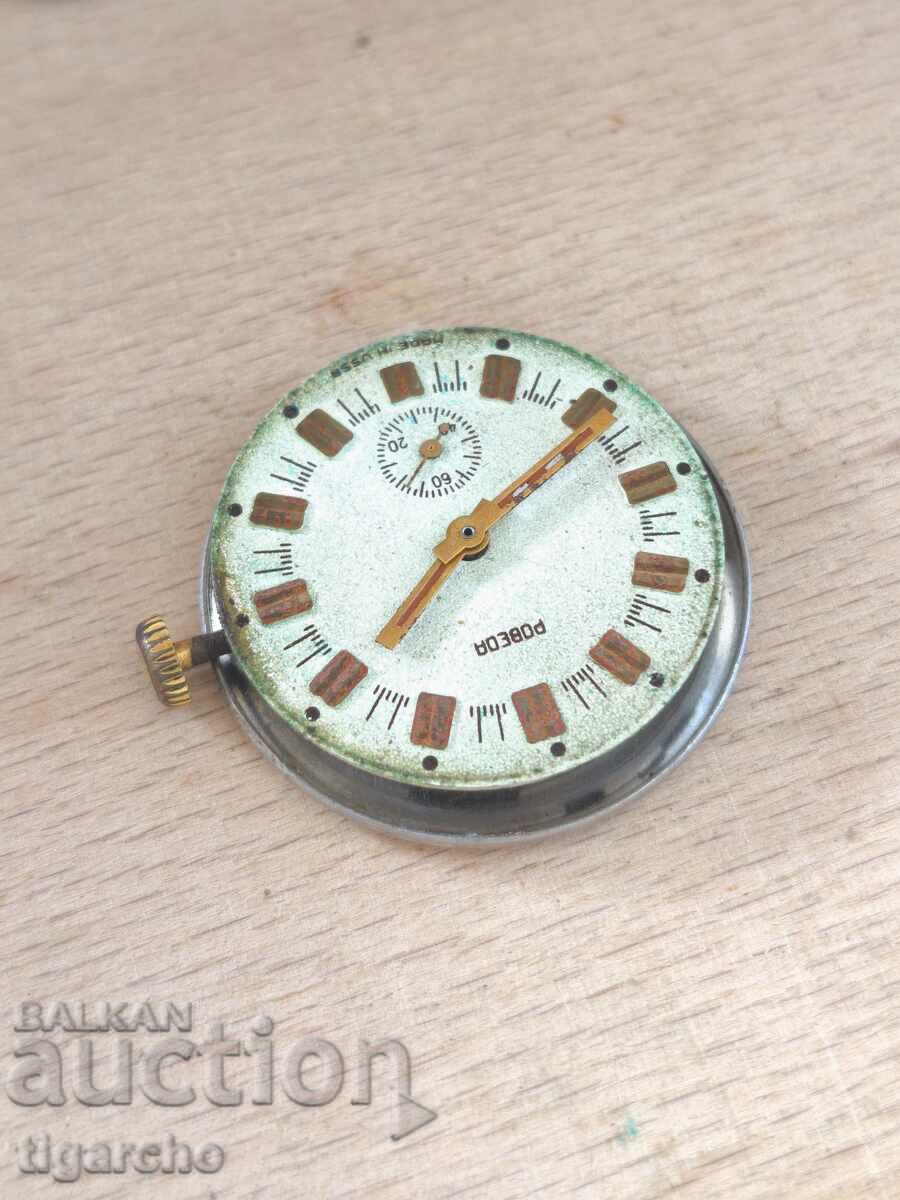 Δημοπρασία Μηχάνημα ρολογιού Pobeda