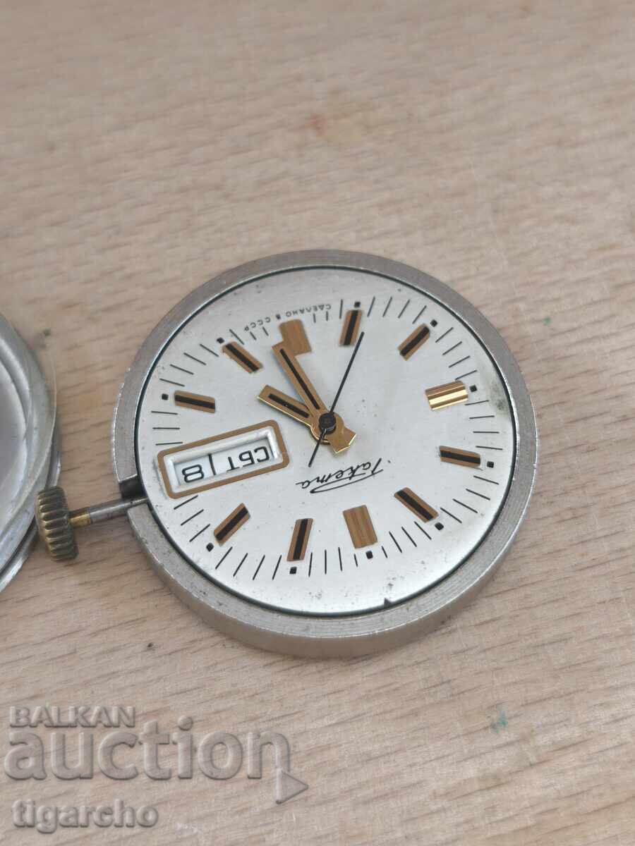 Δημοπρασία Κίνηση ανδρικού ρολογιού Rocket