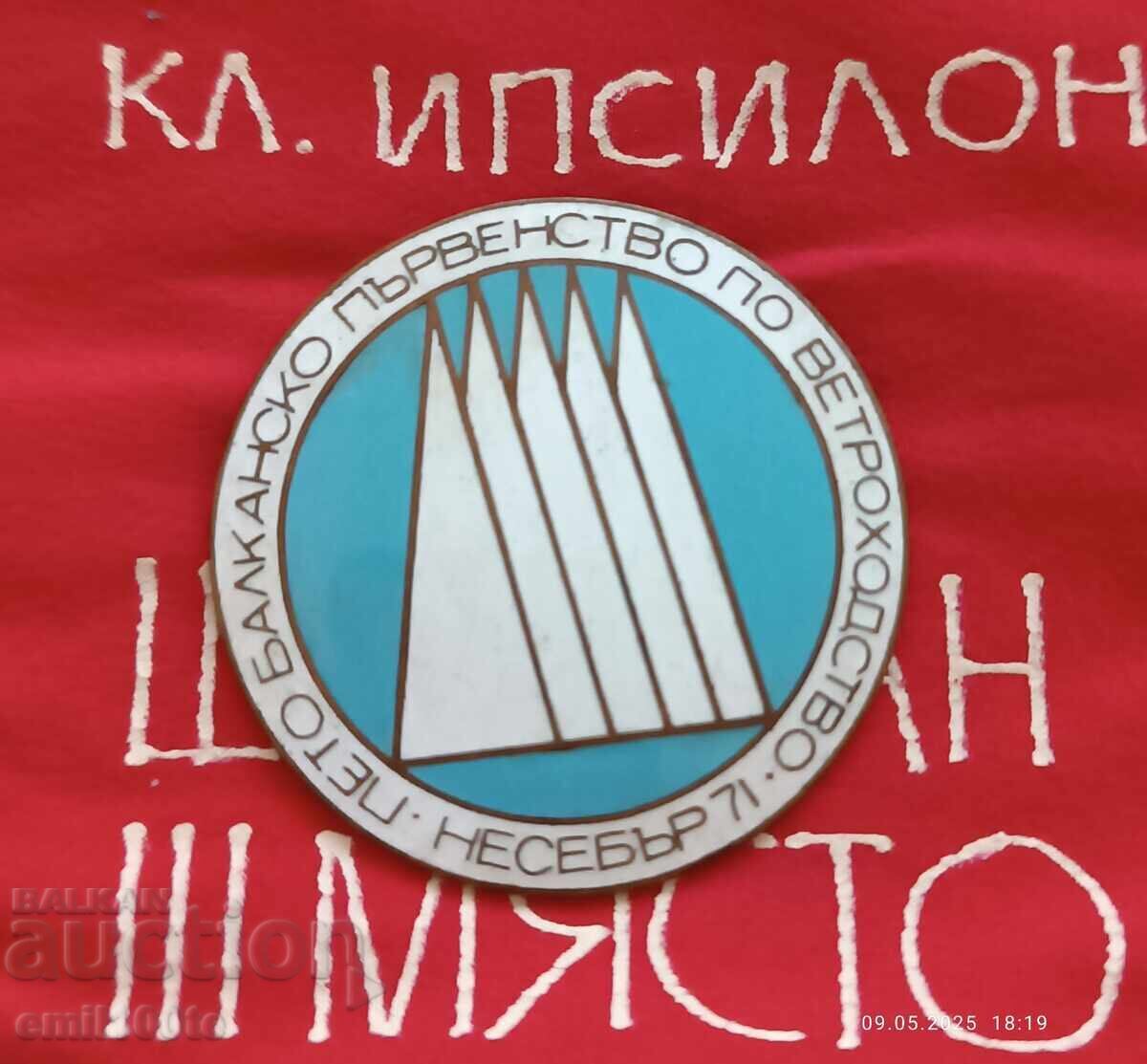 Auction  Flag badge Balkan Championship Sailing Nesebar Yachting