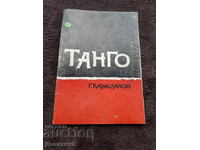 Tango - G. Karaslavov, Drama Theater V. Tarnovo 1966/67