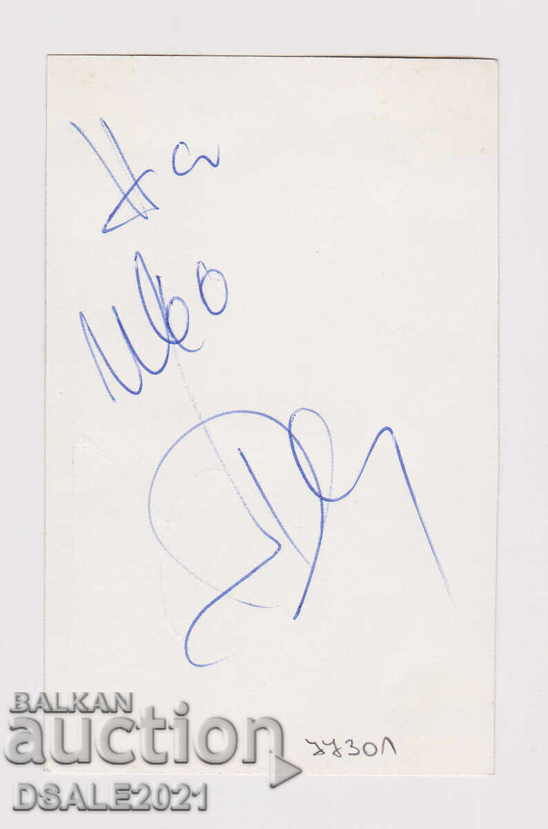 Fotografie Pașa Hristova cu autograf 7.3x11.5cm. /77301 cu preț 70.00 BGN | € 35.79