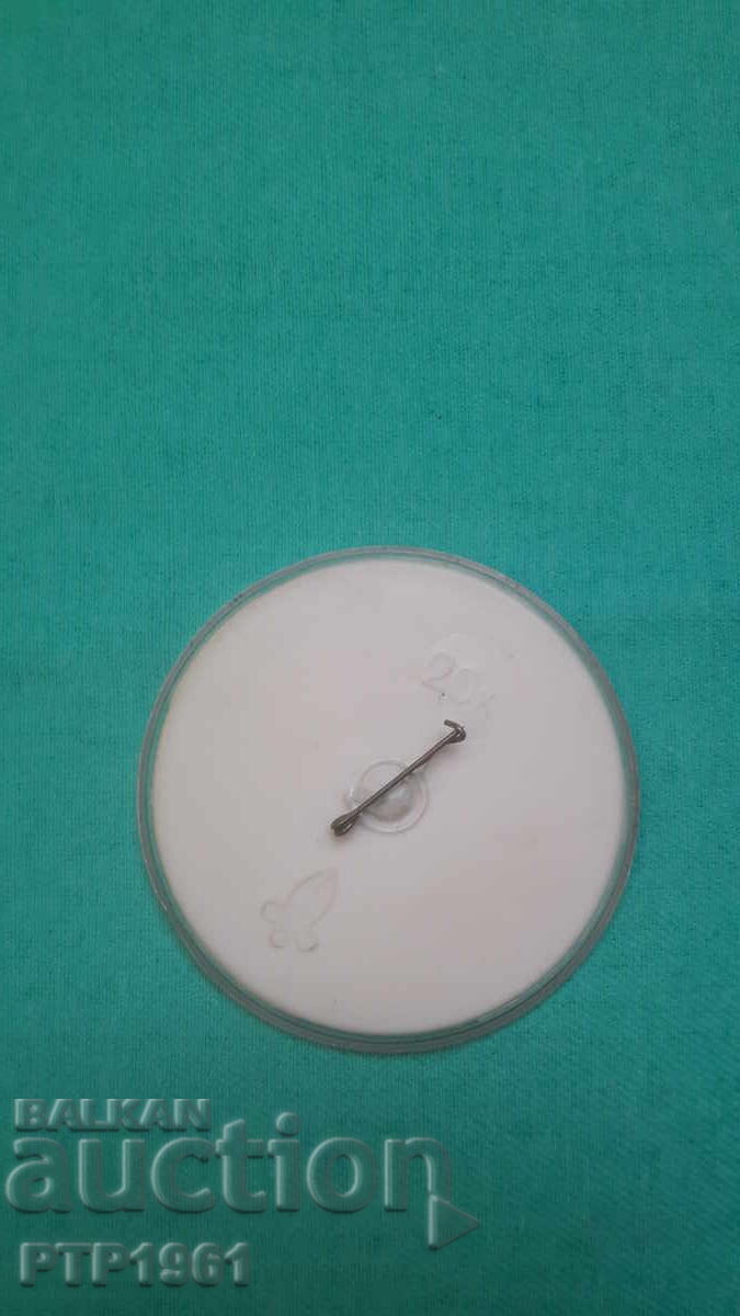 Music Badge with price 1.50 BGN | € 0.77 Music Badge with price 1.50 BGN | € 0.77