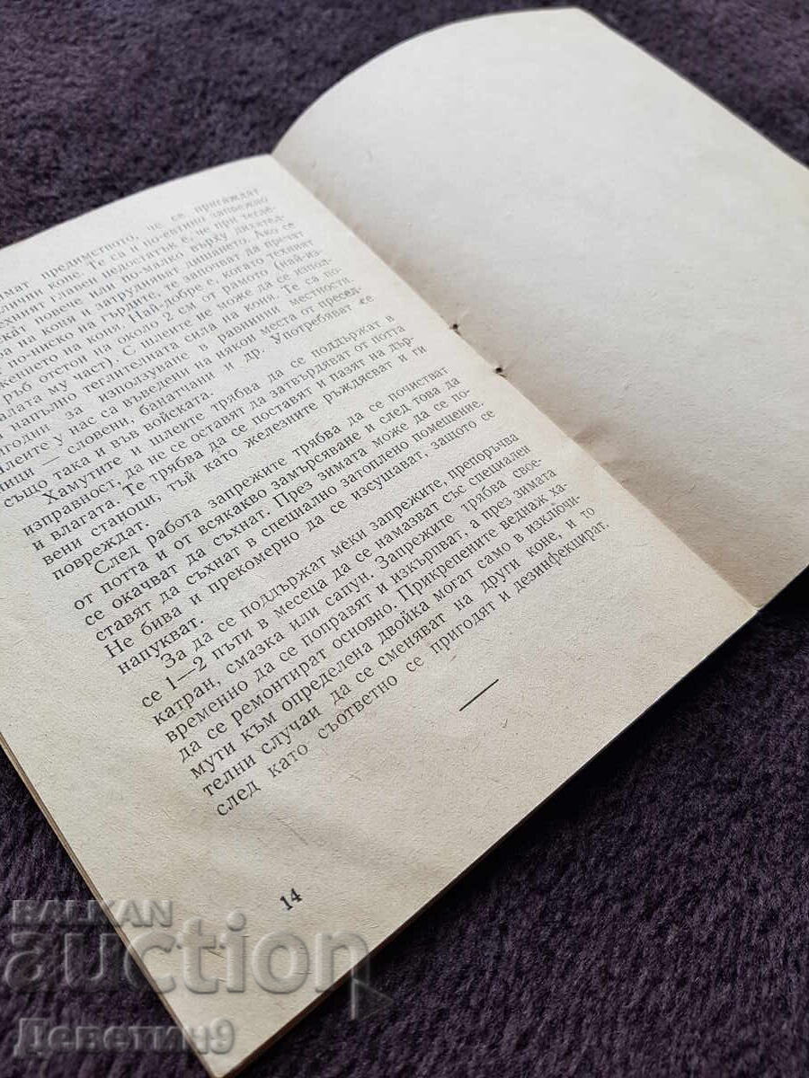 Zemizdat - Vladimir Popov 1951 - 5