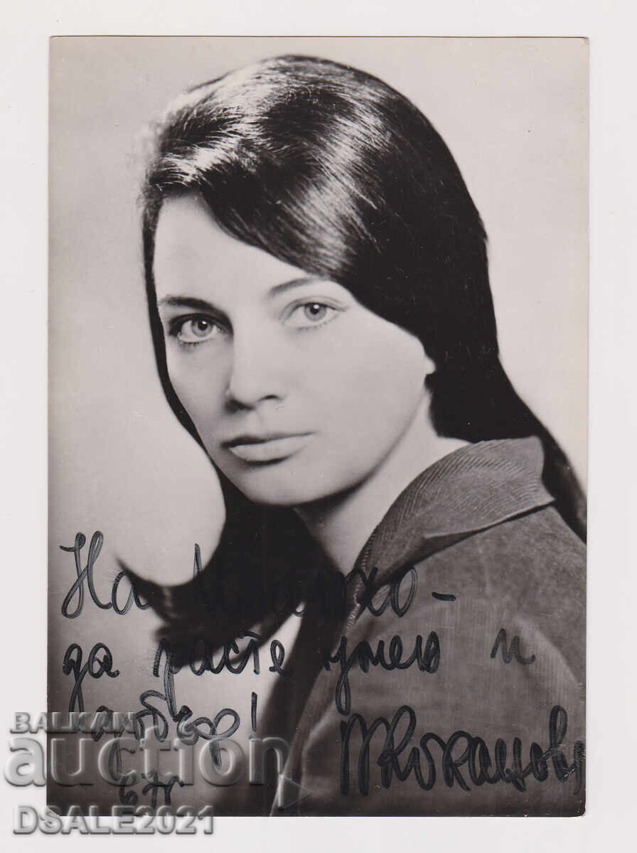 Невена Коканова 1967 картичка с автограф /77322 Невена Коканова 1967 картичка с автограф /77322