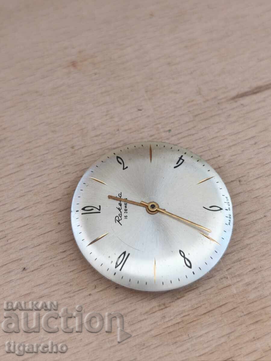 Πρόσοψη ρολογιού πυραύλων με τιμή 20.00 BGN | € 10.23