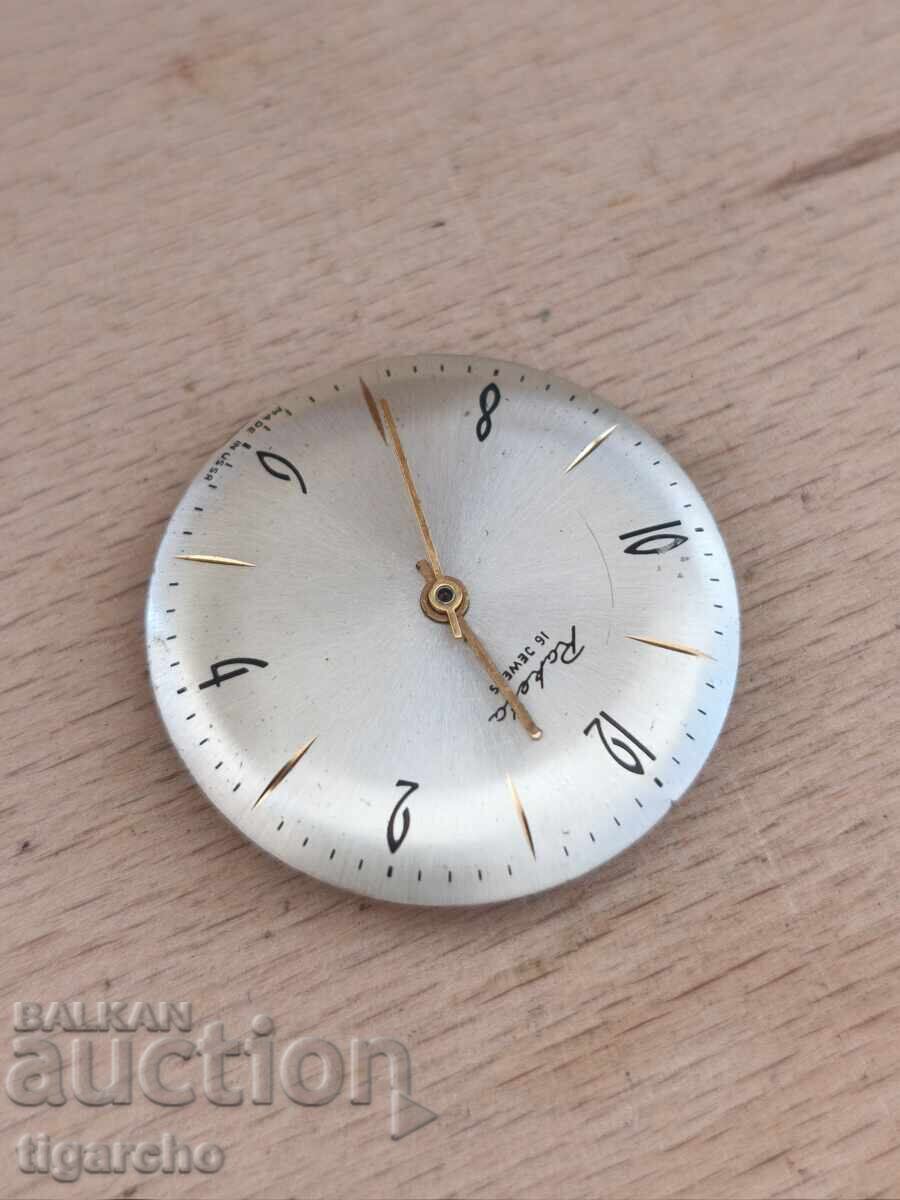 Δημοπρασία Πρόσοψη ρολογιού πυραύλων