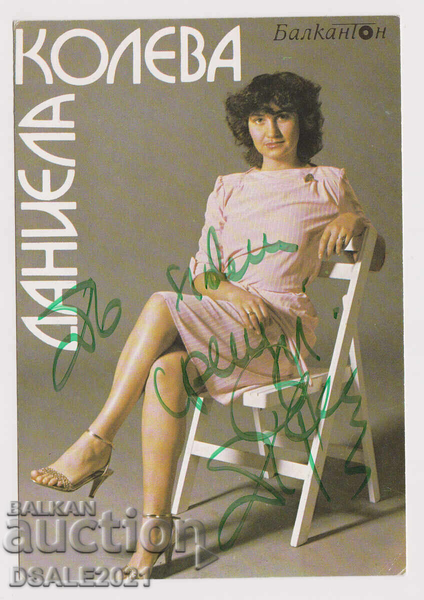 Daniela Koleva cărți poștale Balkanon cu autograf /ds1430