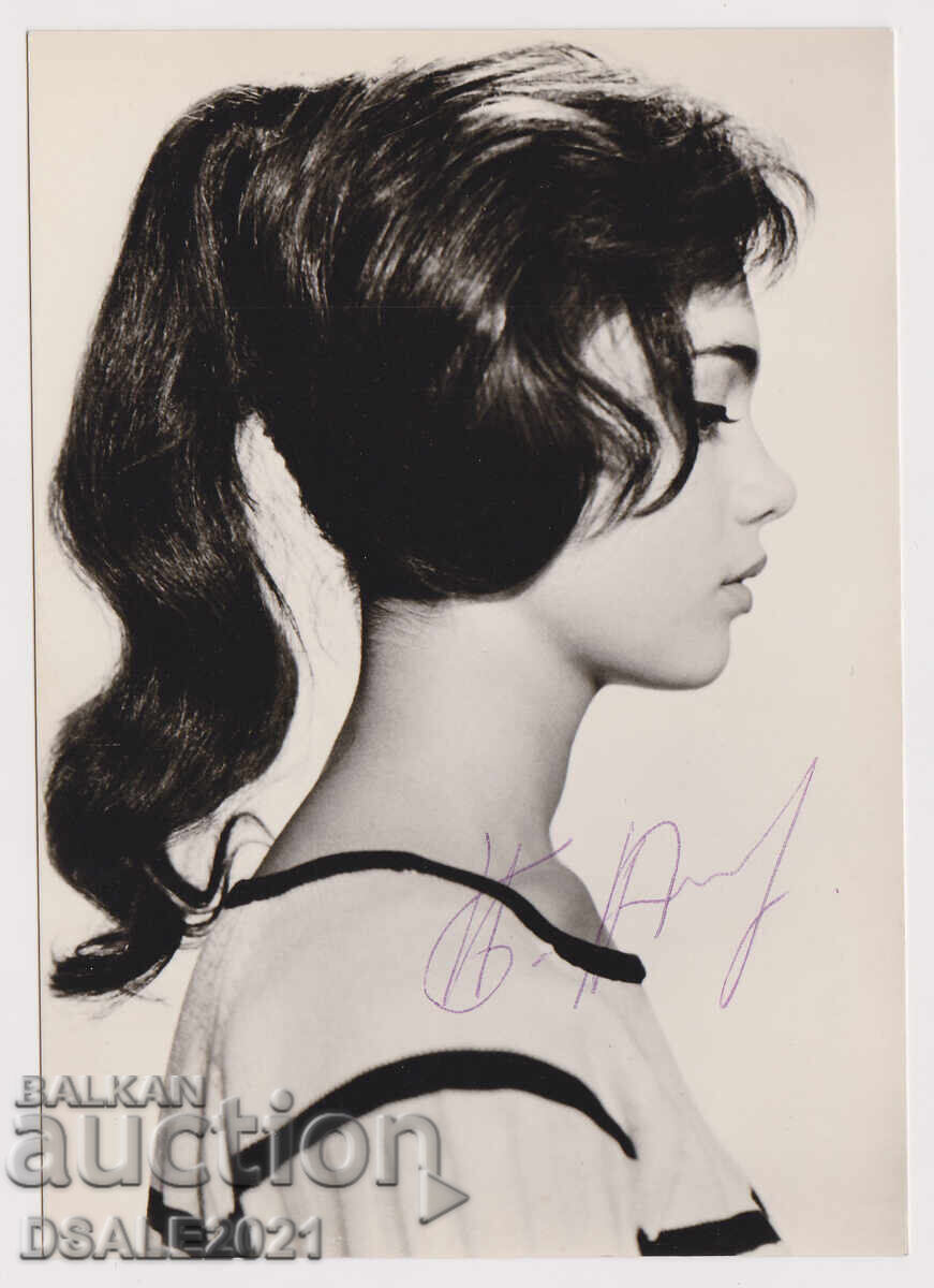 Cartolina poștală cu autograf de la Branimira Antonova /ds1429