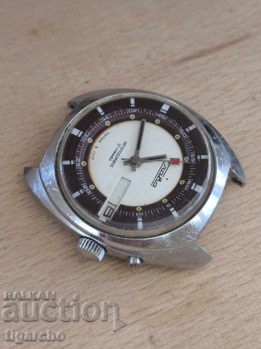 Δημοπρασία Ρολόι Σλάβα