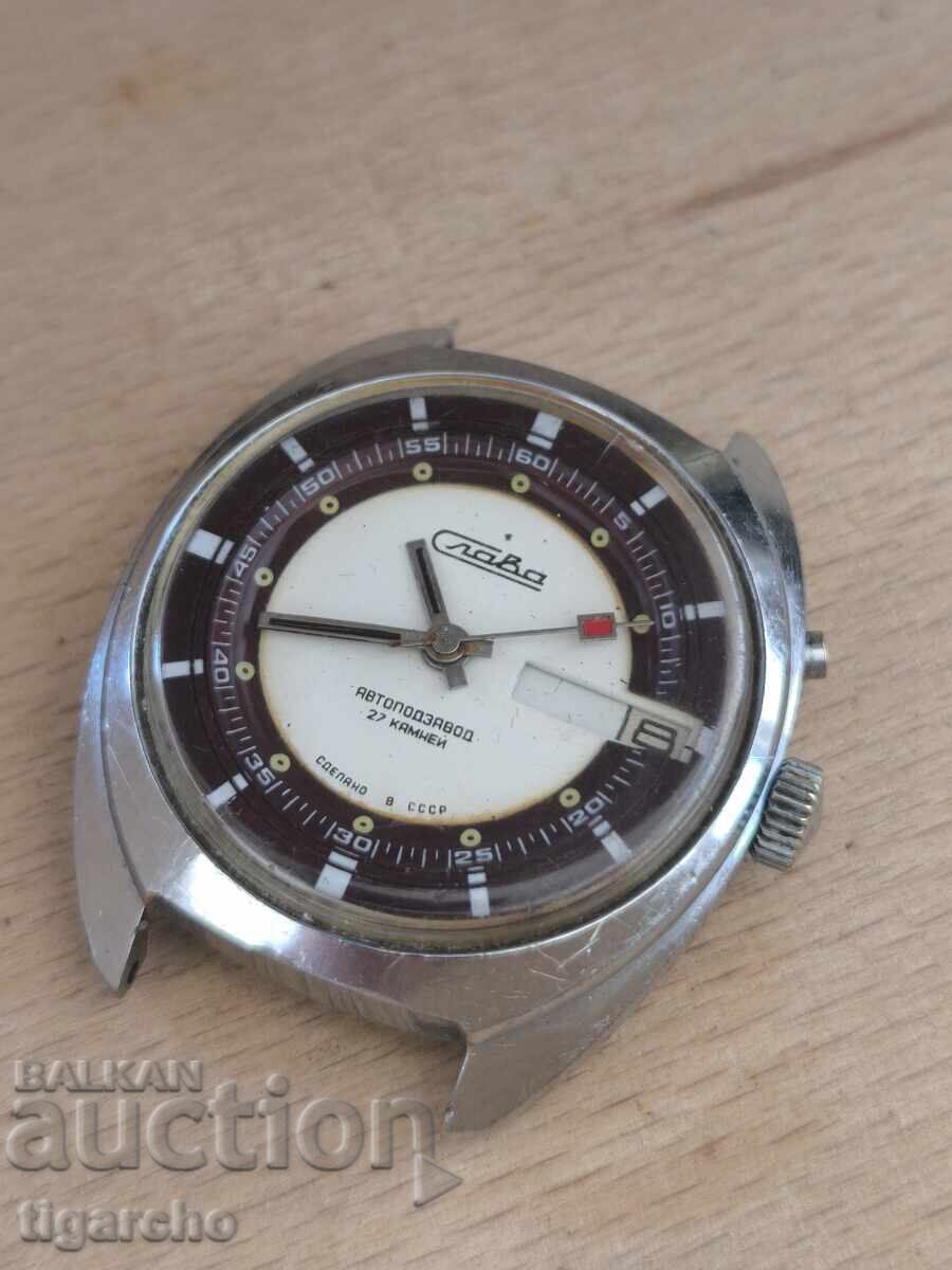 Παράδοση Ρολόι Σλάβα