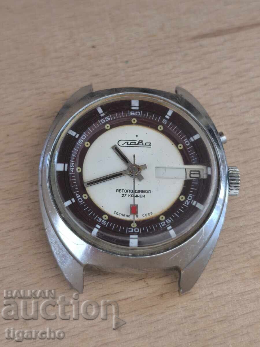 Ρολόι Σλάβα