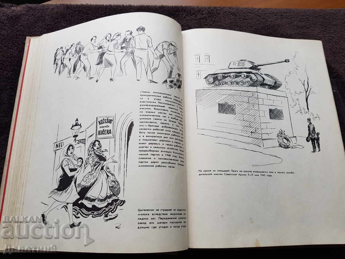 Herluf Bidstrup - Caricaturi Politice (în rusă) 1976 - 5