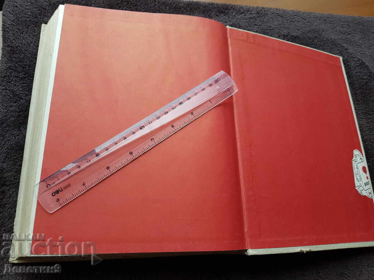 Herluf Bidstrup - Caricaturi Politice (în rusă) 1976 - 7