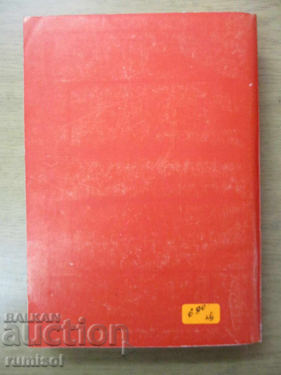 Στρατηγός Ντε Γκωλ - Νικολάι Μολτσάνοφ - 6